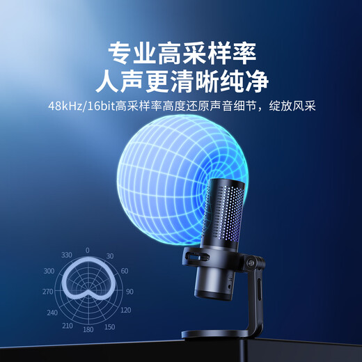 Riksoin computer desktop microphone usb game anchor e-sports live recording microphone noise reduction mobile phone desktop notebook radio microphone karaoke wired condenser microphone professional game condenser microphone plug and play + bright vocals