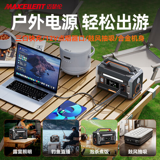 Maxcellent G6 start-up vacuum cleaner and inflator all-in-one car emergency start power supply strong starter with power bank tire inflator air pump car wireless vacuum cleaner fast charge power bank outdoor