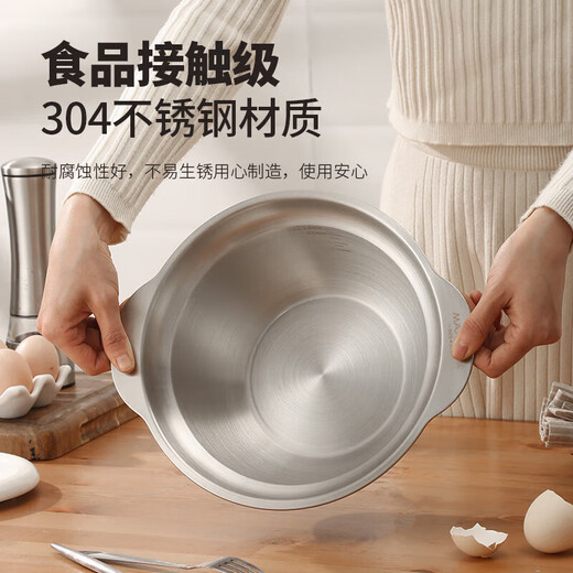 MAXCOOK 304 stainless steel double-ear basin and pot two-in-one, vegetable basin and basin, egg beater, soup basin, household induction cooker, 23cm round bottom model MCWA4787