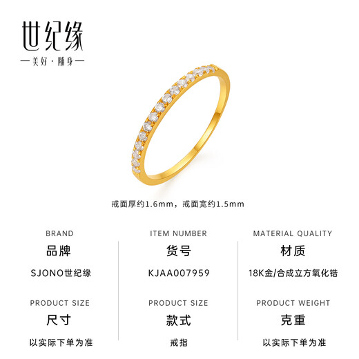Century Yuan Galaxy shimmer 18K gold ring as a birthday gift for girlfriend, 15# ring, gold weight about 1.13g