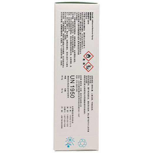
Coloplast Brava12010 stoma skin-friendly care accessories set Medical stoma glue remover sticking I now imported version
