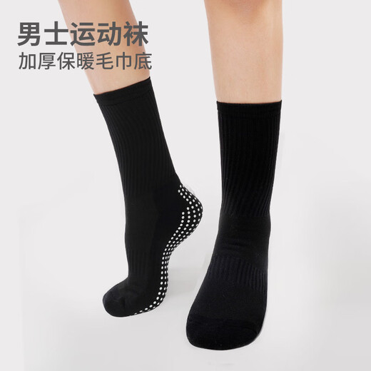 Huodiniao Autumn and Winter Professional Men's Yoga Pilates Anti-Slip Socks Mid-Tube Indoor Rope Jumping Sports Training Running Fitness Socks Thickened Mid-Tube Anti-Slip Socks - Black 2 Pairs