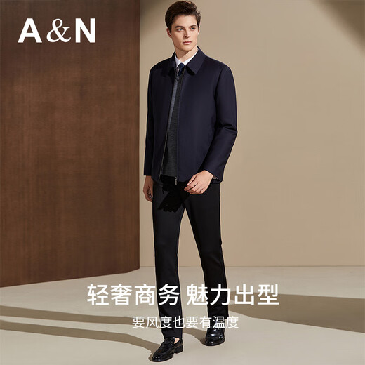 Antonio [removable gooseberry liner] mulberry silk lapel jacket men's winter business loose coat wool coat Navy blue 48 (170/92A)