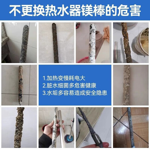 Kerui Midea water heater magnesium rod 50 liter electric water heater accessories Midea accessories water heater without heating rod heating tube function drainage and descaling anode rod original quality