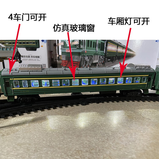 奥乐遥控电动火车玩具模型轨道套装绿皮东风4B内燃机开门带灯生日礼物 遥控绿皮+3绿车厢+站台+轨道 普通电池套装