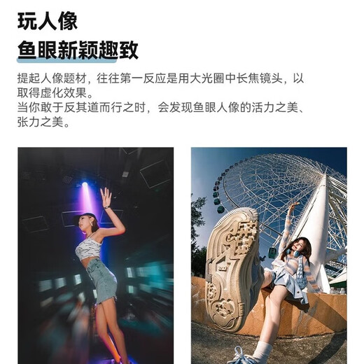 Mingjiang 7.5mm f2.0 wide-angle fisheye lens XT3 Z30 R50 mirrorless camera mount fisheye portrait panoramic fixed focus half-frame manual focus 7.5 2