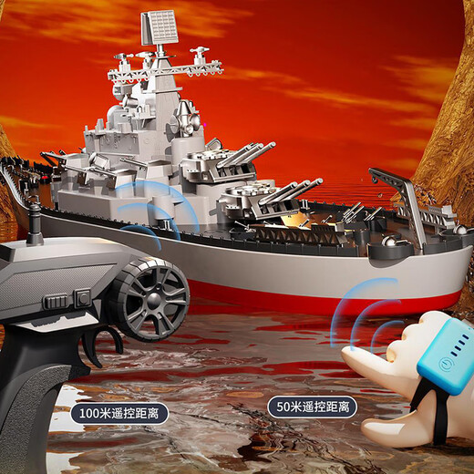 超大号遥控船高速快艇模型男孩儿童礼物船模玩具可下水电动船 60cm战列舰LHD
