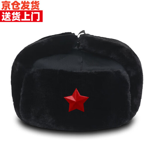 Jiaxuan Lei Feng Hat Plus Velvet Thickened Men's Cotton Hat Middle-aged and Elderly Winter Outdoor Cold Protection and Warm Security Ear Protection Cotton Hat Ear Hat Black with Five-Star Style Cotton Hat