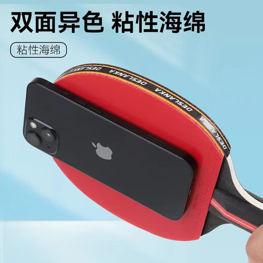 Deslan card table tennis racket five-star six-star beginner advanced double racket adult children student 5-star 6-star racket set professional grade five-star pen-hold racket 1 horizontal racket 1