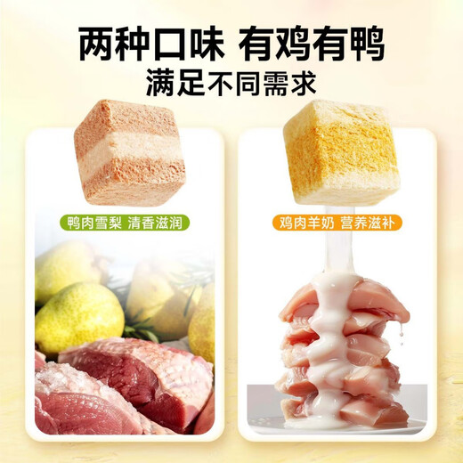 Didi Ma dog snacks duck meat and snow pear freeze-dried Pomeranian Bichon dog cat tear stain small dog freeze-dried cat snacks value 3 packs duck meat and snow pear sandwich freeze-dried - 50g 3 packs