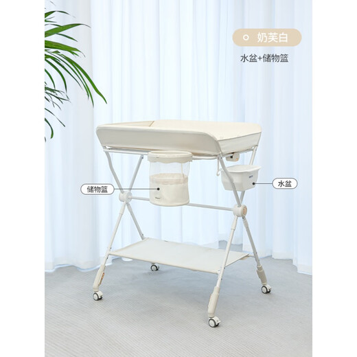babyviva diaper table baby care table foldable lift multifunctional mobile baby diaper change newborn [motherhood matching] combination