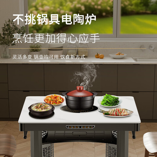 Konka Electric Heating Table Heating Square Table Heating Table Fire Table Square Living Room Electric Heating Table Home Power-Saving Multi-Function Electric Heating Stove Electric Coffee Table Heater Baking Stove 90cm Fixed Square Table Rock White + No-Pot Electric Ceramic Stove + Warmer Feet + Clothes Rod