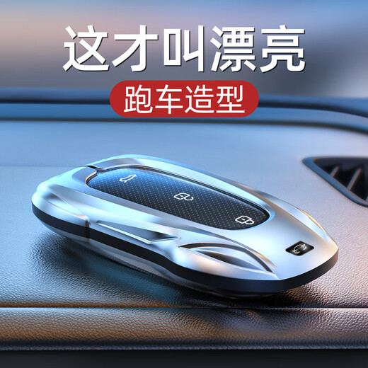 Idealer Schlüsselabdeckung L9 Shell L7 Cover L6 CAR L8 PACK ONEMEGA Special 2024 Modell 24 Frauen und Männer Ideal B Fashion Silber + Schild Keychain