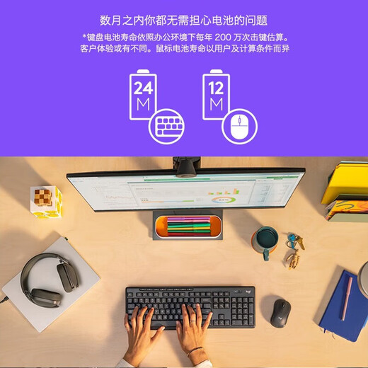 罗技（Logitech）MK370 企业级无线蓝牙键鼠套装 商务办公 全尺寸 电脑笔记本键鼠套装 带Bolt接收器【团单优惠】