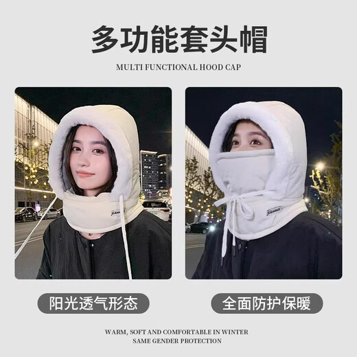Ming Sui Lei Feng hat plus velvet cycling windproof hat for men and women in autumn and winter, one-piece thickened warm and cold-proof hood and mask, dark gray