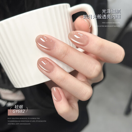 戈雅百搭玻璃珠晶石猫眼指甲油胶2025年新款瓷白小灯泡美甲胶 白月光猫眼GY683