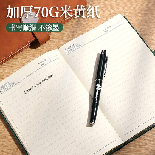 定制笔记本礼盒套装可印logo高档颜值a5本子笔伴手礼加厚商务办公记事本公司学校会议实用礼品订做刻字 12034-A5棕色(同色款礼盒)