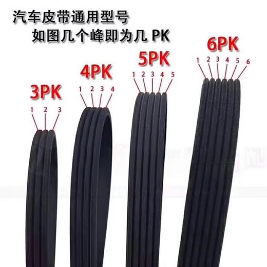 Tiannan Brothers DA convient à Yuchai Belt YC80-8PK-995B14601490163017201965218021 YC80-8PK-1585B d'origine