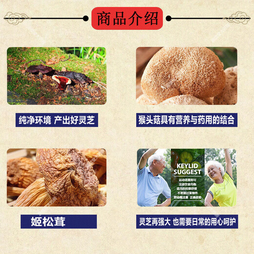 Shanxi ruizhi ganoderma lucidum mycelium polvo xiangling lingzhi polvo matsutake mono cabeza malta polvo polvo shuangdi ruptura pared ganoderma lúcidum Selección de esporas y regalos 3 cajas de ganoderma lucidum en polvo lucidum