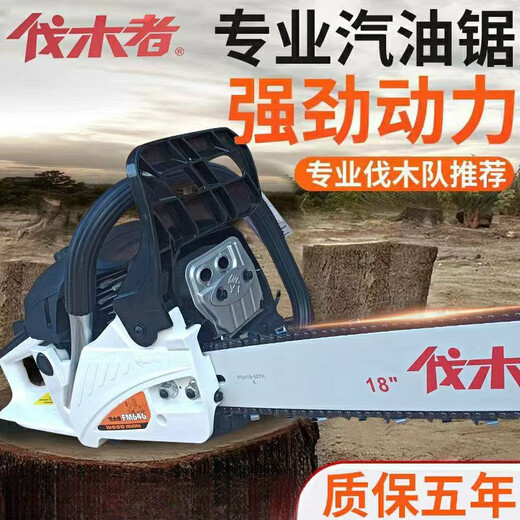Logger WOOD MAN backbone logger 656 chain saw high power logging saw gasoline saw imported configuration garden chain saw a bottle of oil (one guide plate and one logger chain logger 646-18 inch chain saw (home use)