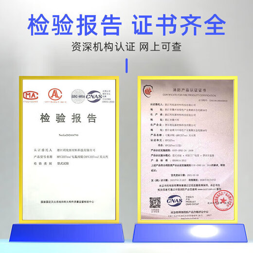 New national standard portable heptafluoropropane fire extinguisher rapid cooling fire extinguisher 1/2/3/4/5/6/8kg portable gas fire extinguishing equipment 4kg heptafluoropropane portable fire extinguisher