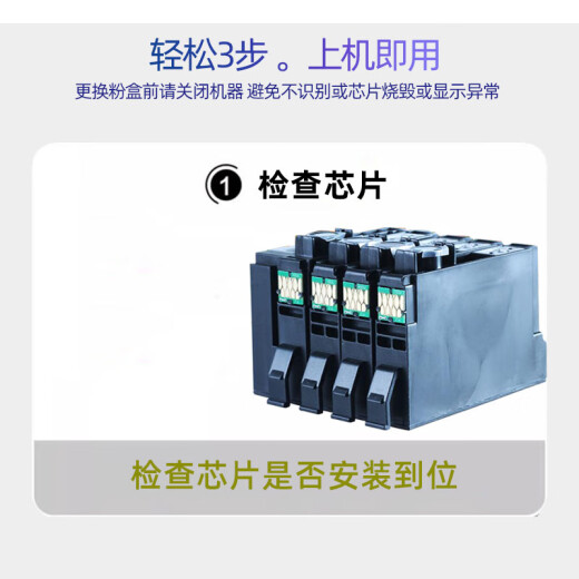适用爱普生T05U墨盒WF4838 WF7848 T05N墨盒 WF7841 7318打印机 E05U M红色 【WF4838打印机专用】