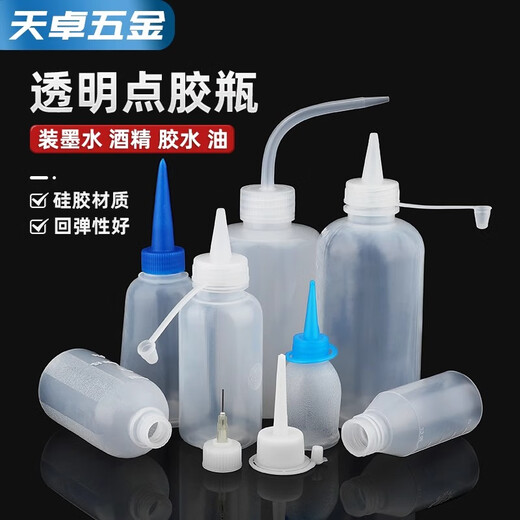 Tianzhuo Hardware Industrial Dispensing Pot Thickened Tip Bottle Industrial Dispensing Bottle Thickened Glue Bottle Plastic Bottle Drop Glue Pot Small Oil Pot 150ml Curved Mouth Thickened White 5 Count
