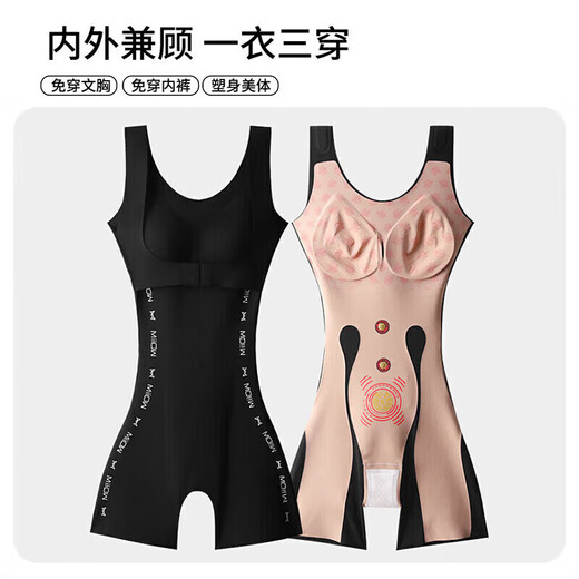 猫人（MiiOW）收腹塑身衣连体束腰提臀裤收腹裤托胸收副乳塑形薄款塑身美体衣