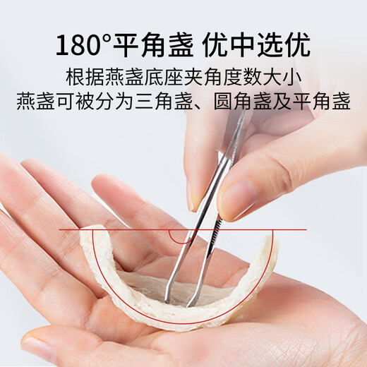 方家铺子燕窝干盏50g 金标厚盏马来溯源燕窝礼盒 送礼父母孕妇端午节礼盒