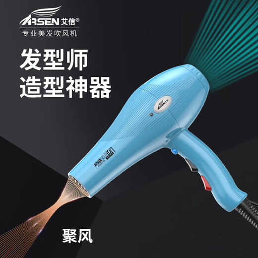 Aixin Hair Dryer 8058 Barber Shop Special Hair Dryer Negative Ion 2200W High Power Hair Salon High Wind Quick Drying Home High Speed Constant Temperature Hair Care Does Not Damage Hair Low Noise 8058 Ivory White