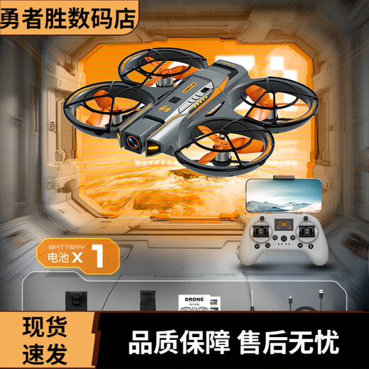 Xixi October 2025 new children's drone entry-level FPV aerial photography quadcopter primary school students remote control aircraft toy metal black-1 electric (FPV handle + brushless optical flow)