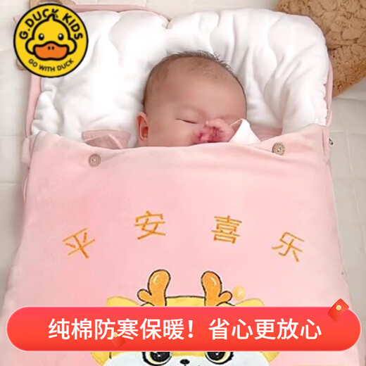 G.DUCKKIDS Little Yellow Duck Brand Series Baby Sleeping Bag Autumn and Winter Newborn Sleeping Bag Newborn Baby Bag Thickened Warm and Constant Temperature Sleeping Pink Gold Dragon Autumn and Winter Style Comfortable and Constant Temperature Recommended 13-25 Height 88x46 cm Suitable for 0-8 months