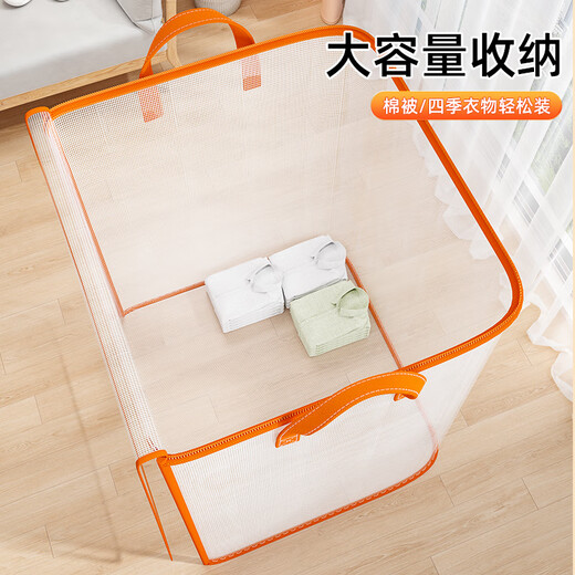 Youna quilt storage bag, large capacity, down quilt, quilt, down jacket, special artifact bag, luggage packing bag, moisture-proof, orange 330#, can hold about 8 quilts