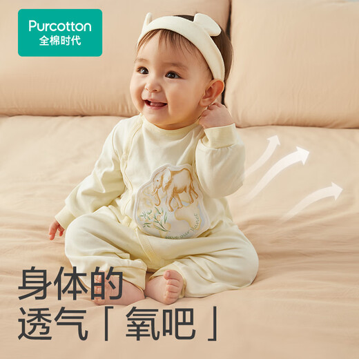 全棉时代双面柔感纯棉婴儿连体衣服新生儿男女宝宝四季 黄+地图66码