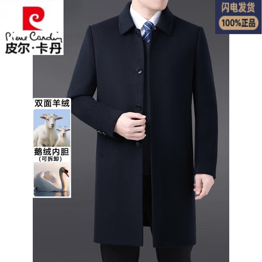 Pierre Cardin Double-sided Cashmere Coat Men's Woolen Windbreaker Long Middle-aged and Elderly Dad Casual Plus Size Jacket Black/Goose Down Liner 6XL 205 Recommended 220-240Jin Jin is equal to 0.5 kg