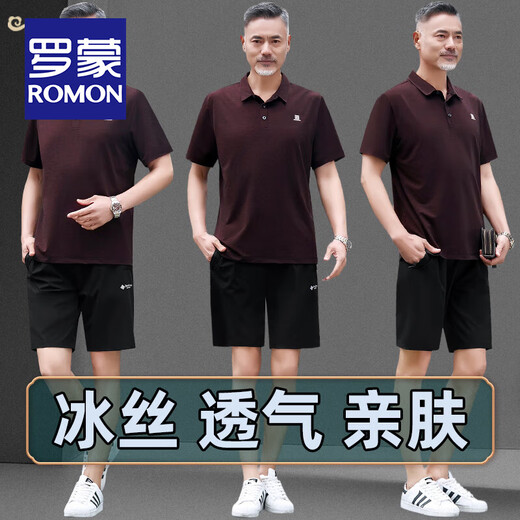 Romon (Romon) Vater mittleren Sommers Sommerkleidung Eis Seiden-Männer kurzärmelige Shorts lässige, lockere atmungsaktive und ältere Vater Sportanzug Herrenphilosophie (831 Anzug) 5xl