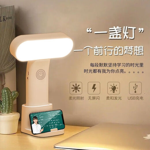 Dajiuwei magnetic multifunctional charging night light dormitory bedroom usb wiring-free removable wireless small table lamp bedside lamp portable table lamp charging model + type-c cable