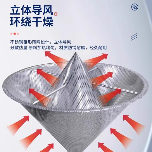 Dryer industrial injection molding hot air blower plastic pellet machine dehumidification oven barrel 50kg large drying hopper 600kg luxury digital display dryer