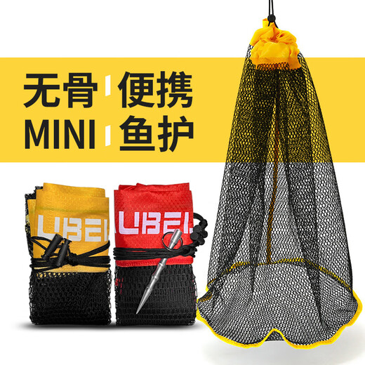 AUBELO wild fishing protection net portable wheat fish protection simple mini fishing protection fish bag boneless pocket walking fishing stream protection 50cm 0.8m yellow nylon type wheat protection + rope
