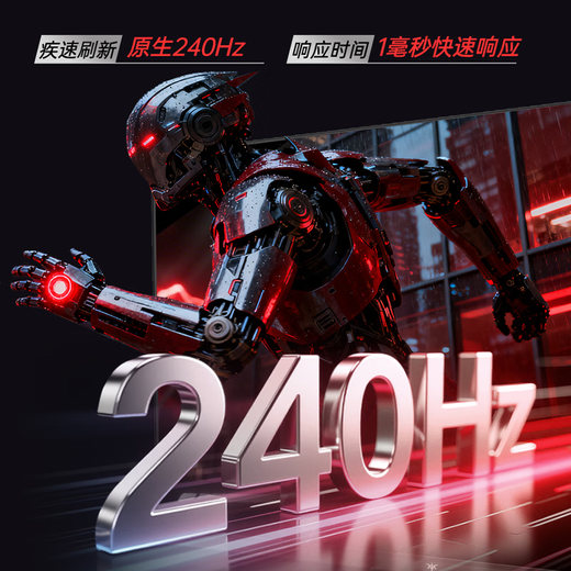 KTC 23,8-Zoll-2K-nativer 240-Hz-Monitor, 400-nit-FastIPS-Lift, rotierende Basis, externes Notebook-Computerdisplay H24E7