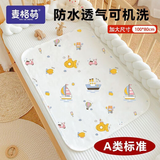 Magmeng baby diaper pad type A washable leak-proof diaper pad whole bed waterproof newborn baby diaper pad aunt pad 7A antibacterial-double layer a type urine diaper leak-proof planet universe pro 100x80 cm 2 packs - more than 2000 people purchased