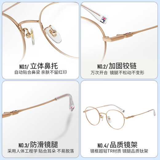 FILA男式商务眼镜修饰脸型可配近视度数散光镜片综合链接 753金色 配镜邦1.60MR-8镜片