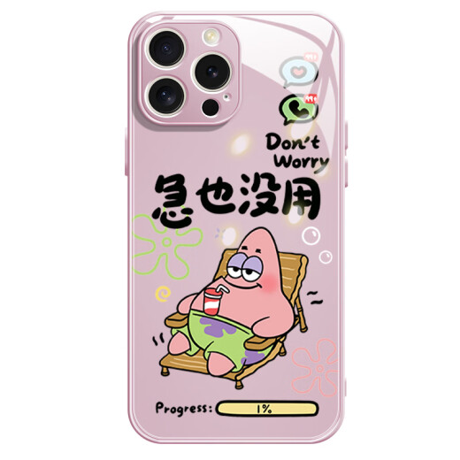 Neues SpongeBob Apfelpaar Handy Hülle Temperiertes Glas Harthart Silikon Weiche Seite Anti-Fall-Objektiv vollständig überzogener niedlicher Cartoon Dringloses nutzloser Pai-Star für Männer und Frauen [Glass Rose Pink] Pai Star-ABL684Y HUAWEI/Ehren/Xiaomi/Redmi/Oppo/Vivo-Kontaktkontakt-Kundendienst