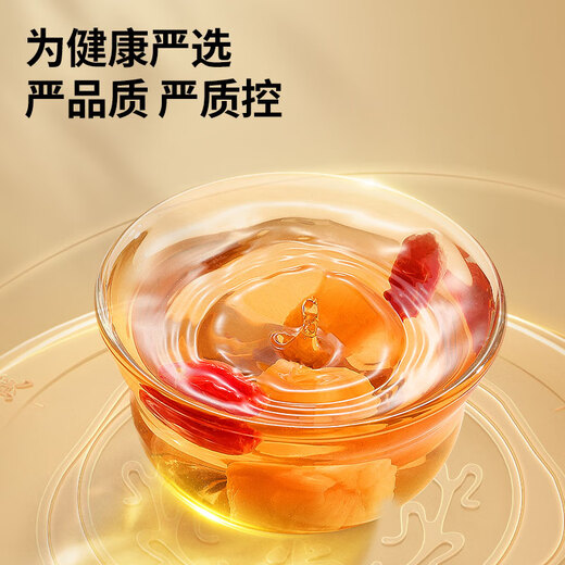 同仁堂品牌北京同仁堂龙眼肉桂圆肉干300g即食去核泡茶搭枸杞红枣礼品