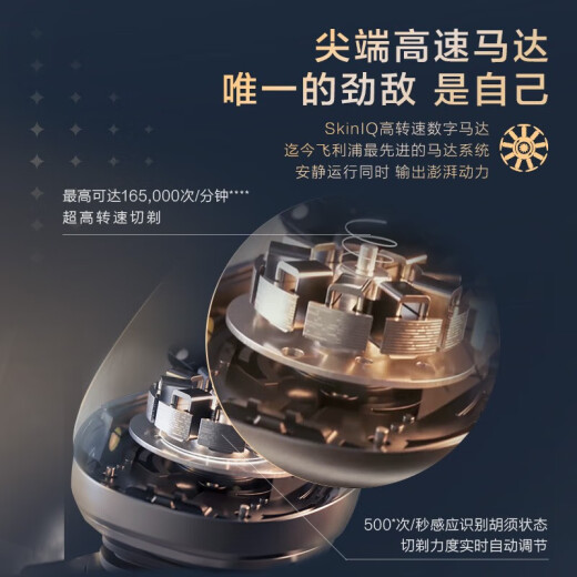 
Philips electric shaver honeycomb luxury SP9 series SkinIQ technology SP9871*Jiebi electric tooth impulse GSX set