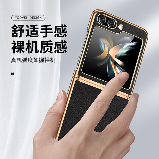 Chen Feng [Finding the World] Samsung w24flip mobile phone case leather SM- W7024 protective case full-inclusive business light luxury electroplated gold edge limited edition leather case [Chinese Red] Head-layer genuine leather Samsung W24 Flip