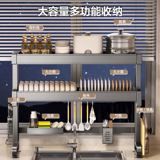 Four Seasons Muge 304 Stainless Steel Kitchen Sink Rack Dishes Utensils Dish Rack Drain Rack Retractable Pool Storage Rack Yahei Double Layer 86cm Long Set