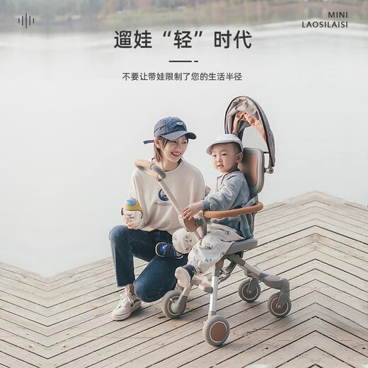 Milantu (MLED) baby walking artifact foldable stroller children's two-way handcart baby stroller portable and can be used on the plane baby cart (free installation + lightweight and foldable)