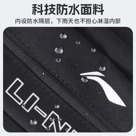 Li Ning running mobile phone arm bag sports outdoor fitness cycling bag large capacity waterproof mobile phone bag mountaineering thin arm bag classic black dual-purpose arm and wrist can not be thrown away