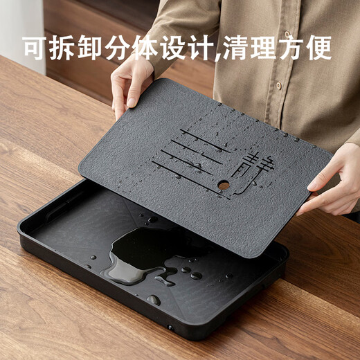 Jingqi丨Jingdong limited real naked price tea tray imitation black stone with drainage integrated tea set housewarming gift